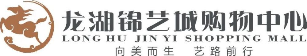 根据此前国家广电总局的备案公示可知，《晴雅集》讲述的是晴明承师父遗命，前往天都参加祭天大典，与博雅不打不相识，从对手成为搭档挚友，两人一同破解离奇案件，揭开一段尘封百年的秘密，拯救苍生的故事